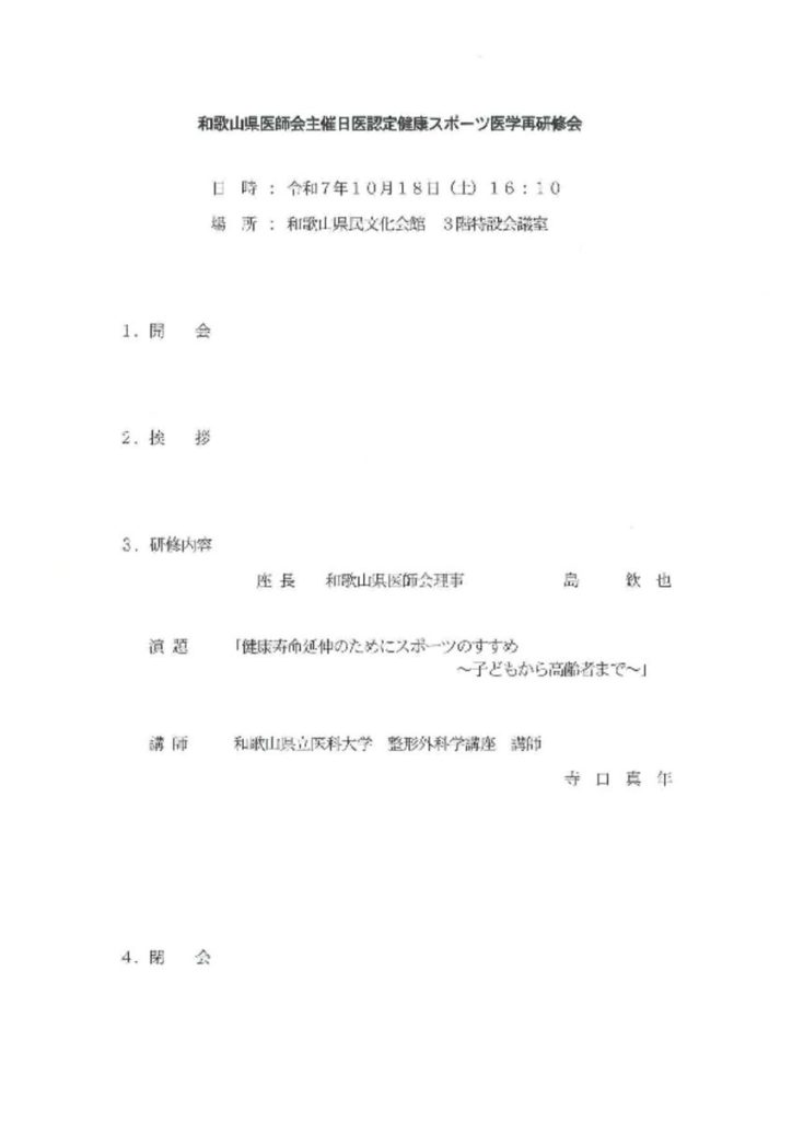 oct1803のサムネイル