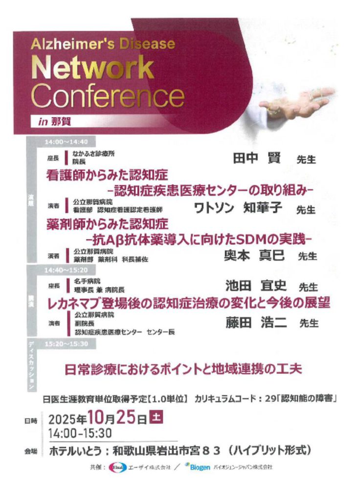 oct2501のサムネイル