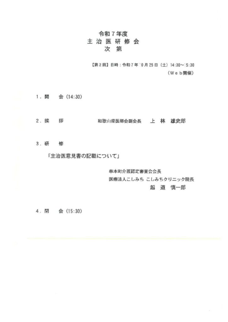 oct2502のサムネイル