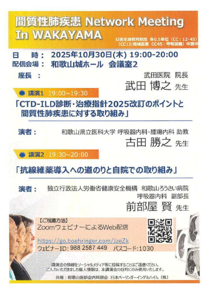 oct3001のサムネイル