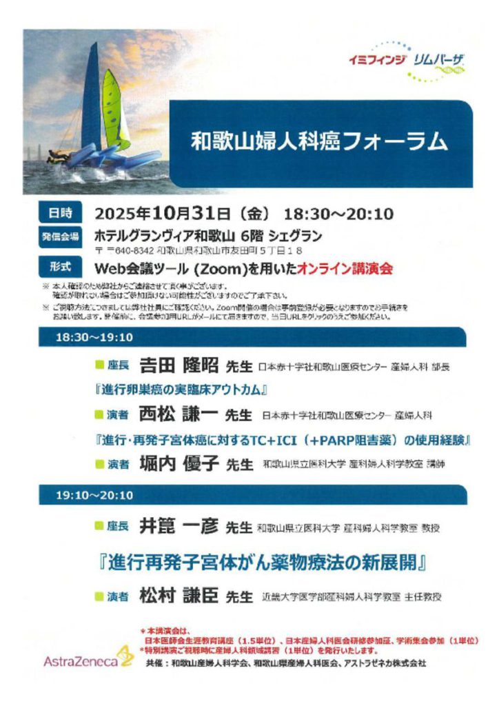 oct3101のサムネイル