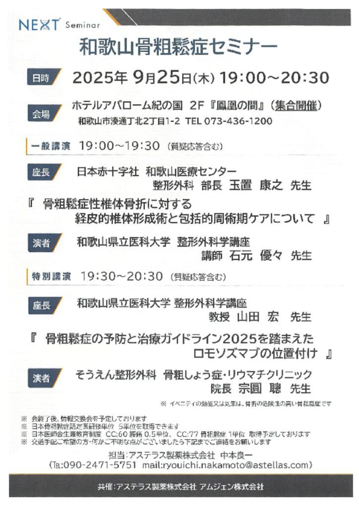 sep2501のサムネイル