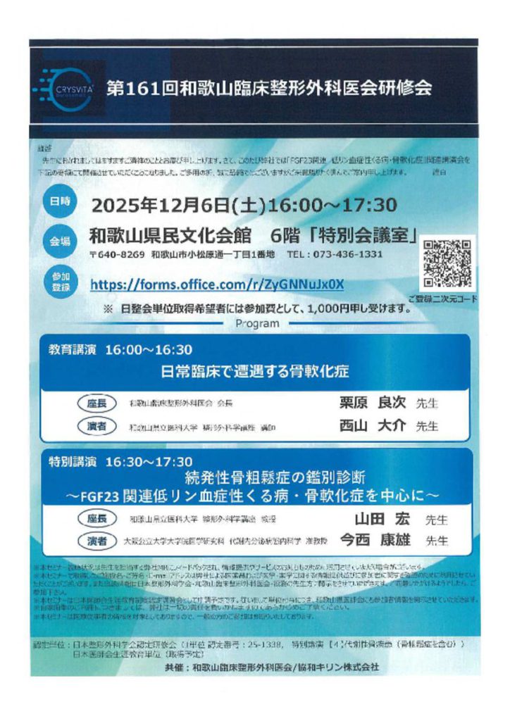 dec0601のサムネイル