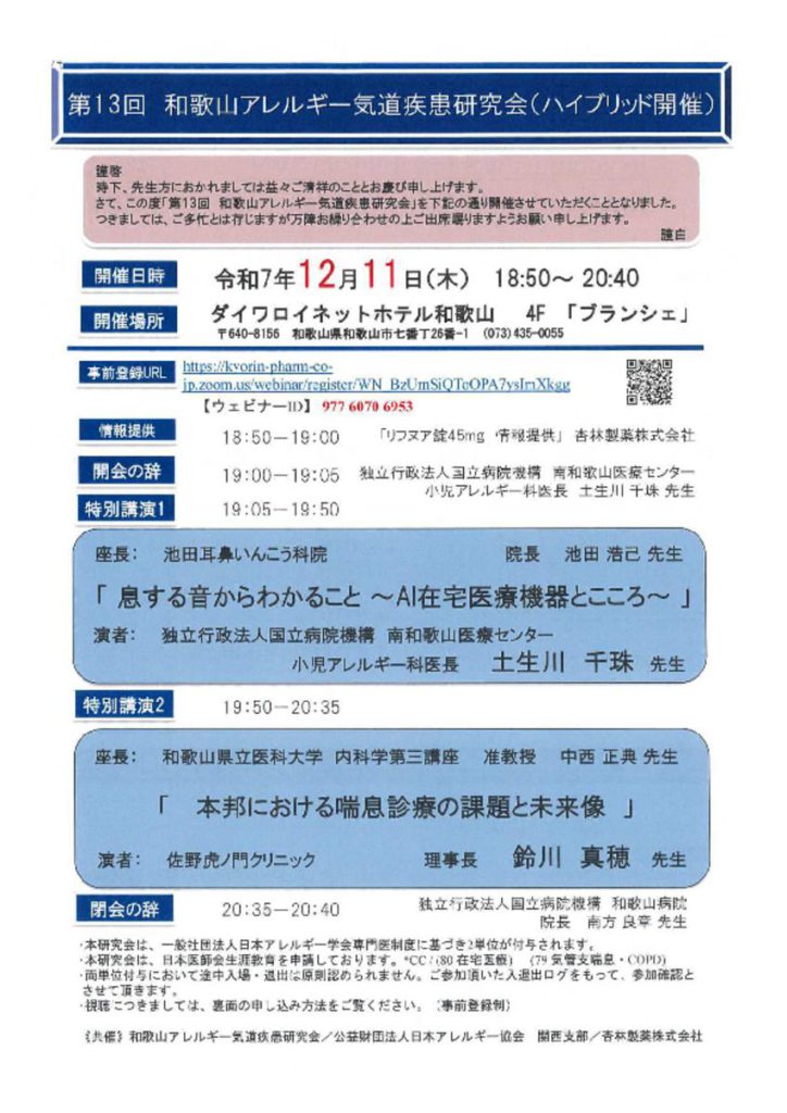 dec1103のサムネイル