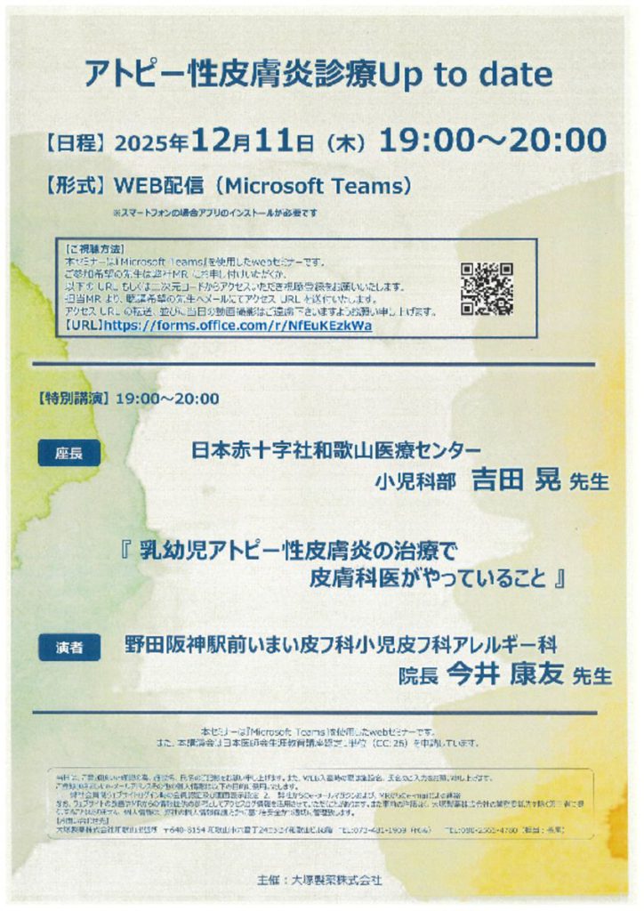 dec1104のサムネイル