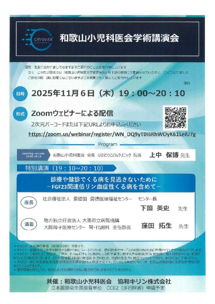 nov0602のサムネイル