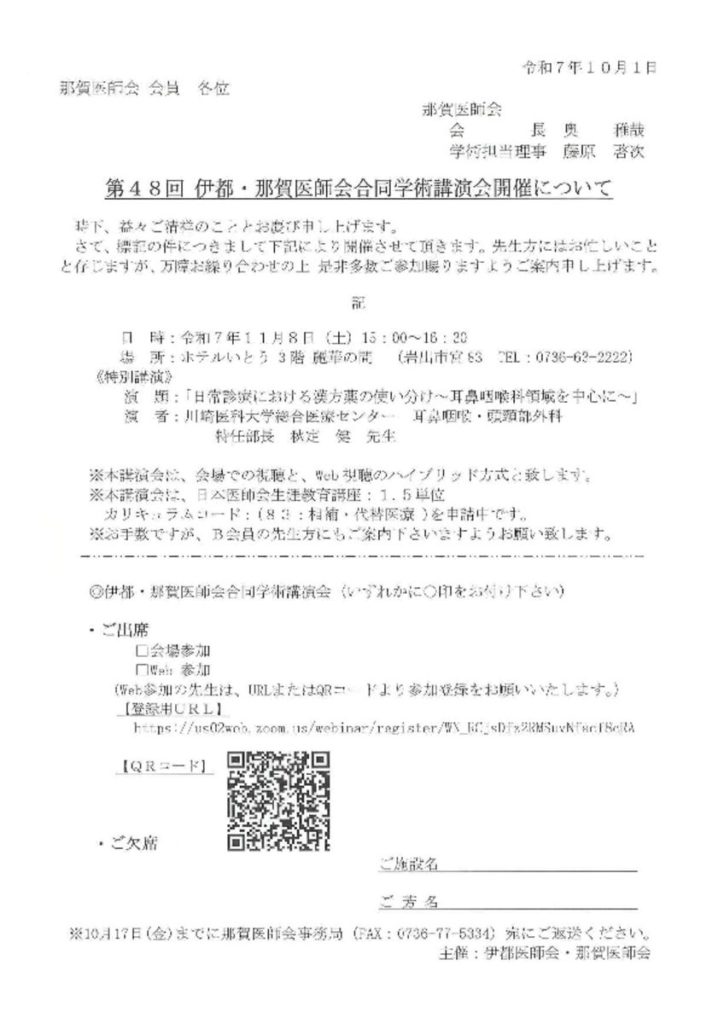 nov0801のサムネイル