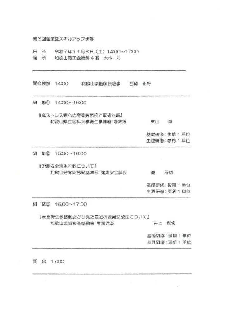 nov0802のサムネイル