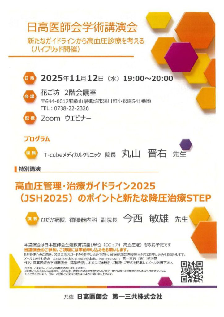 nov1203のサムネイル