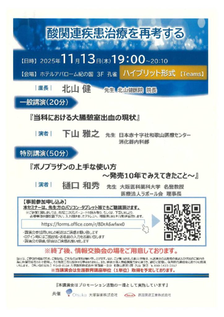 nov1302のサムネイル