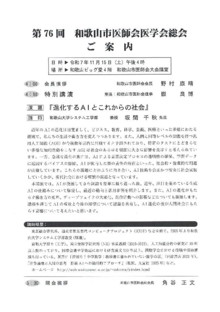 nov1502のサムネイル