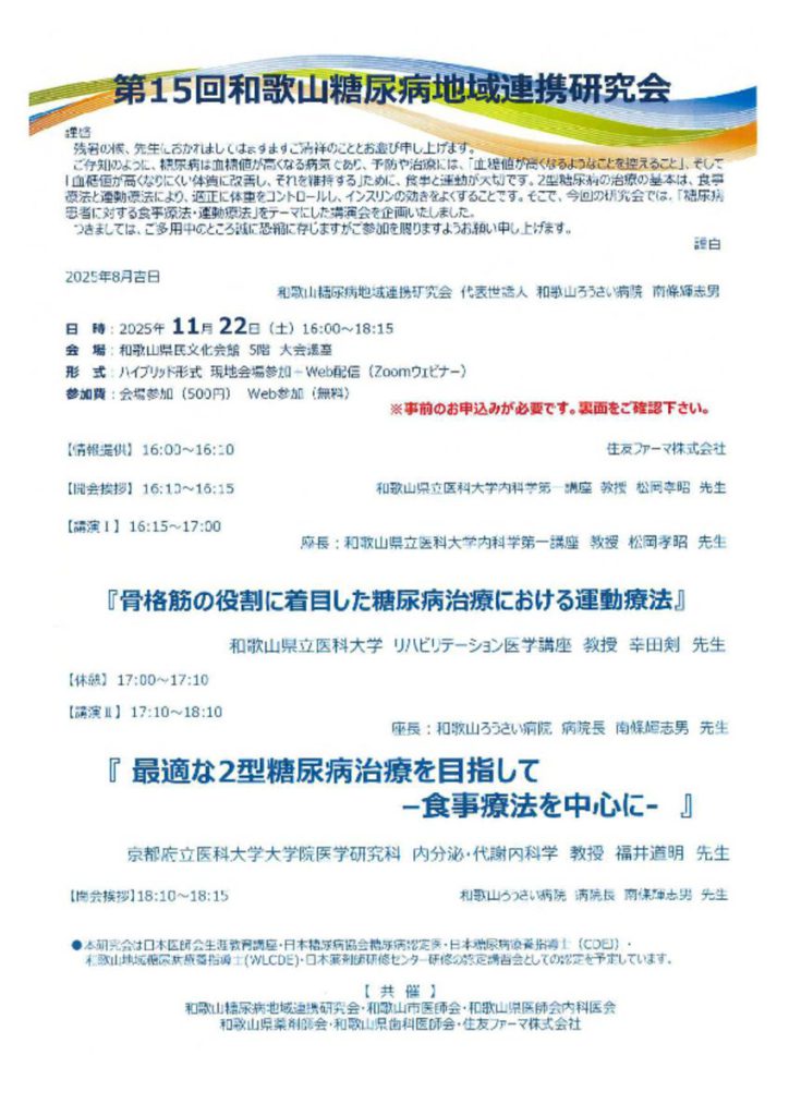 nov2201のサムネイル