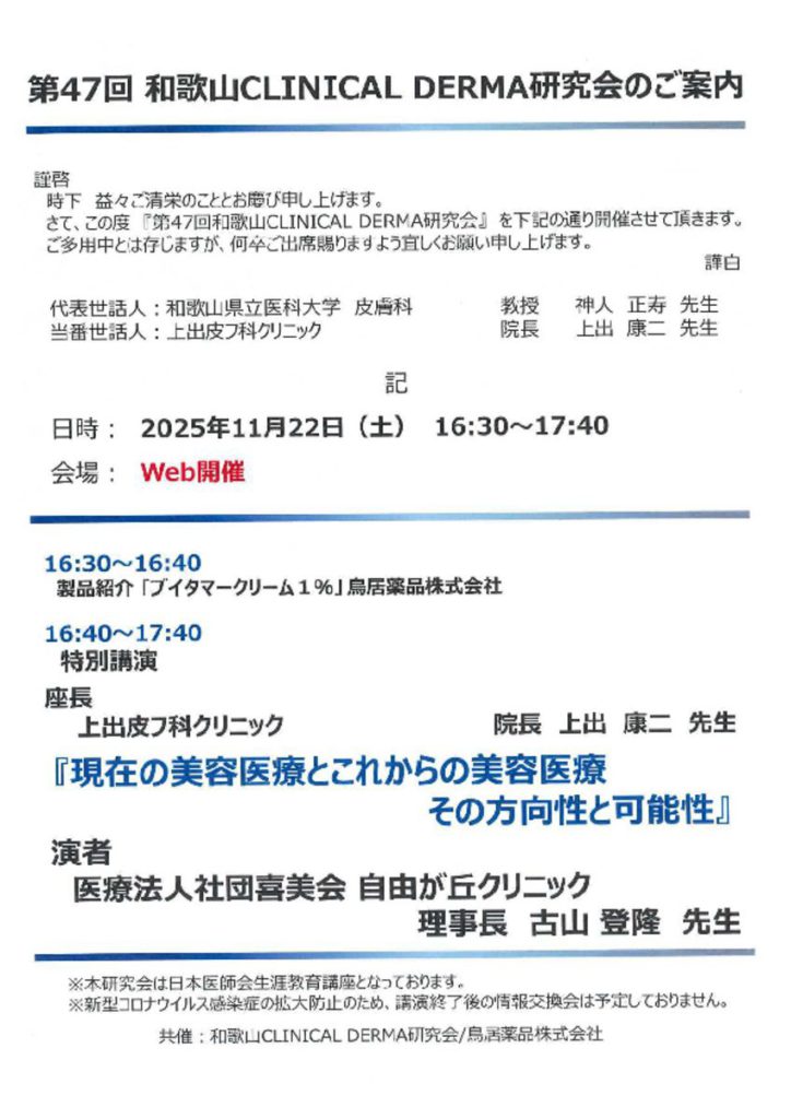 nov2202のサムネイル