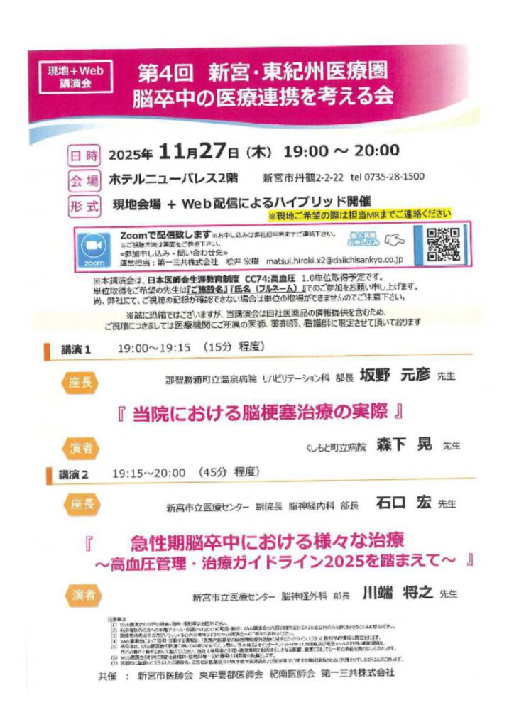 nov2702のサムネイル