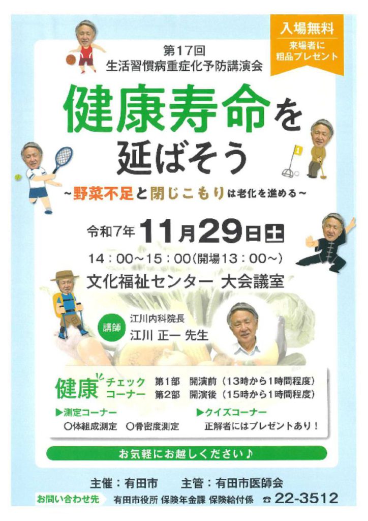 nov2902のサムネイル