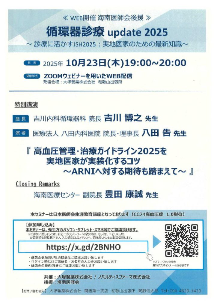 oct2302のサムネイル