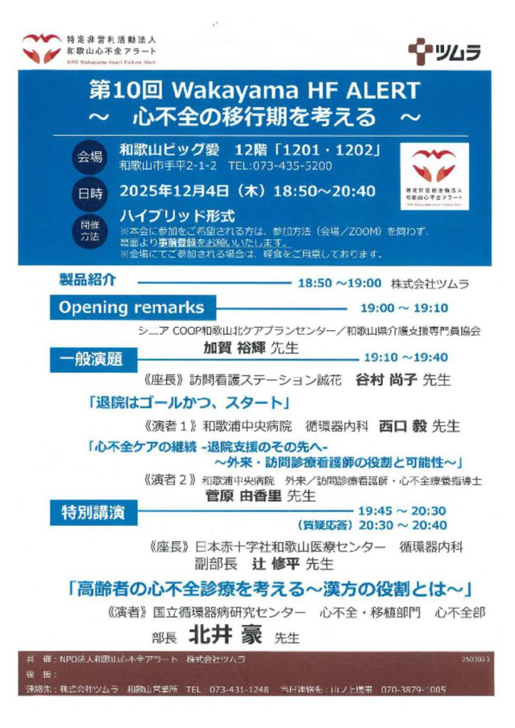 dec0401のサムネイル