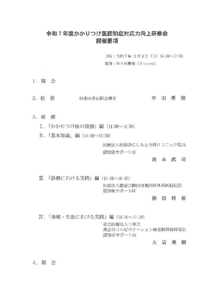 dec0602のサムネイル