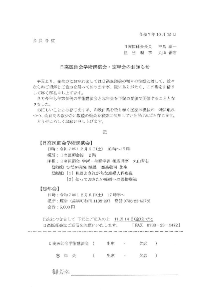 dec0603のサムネイル