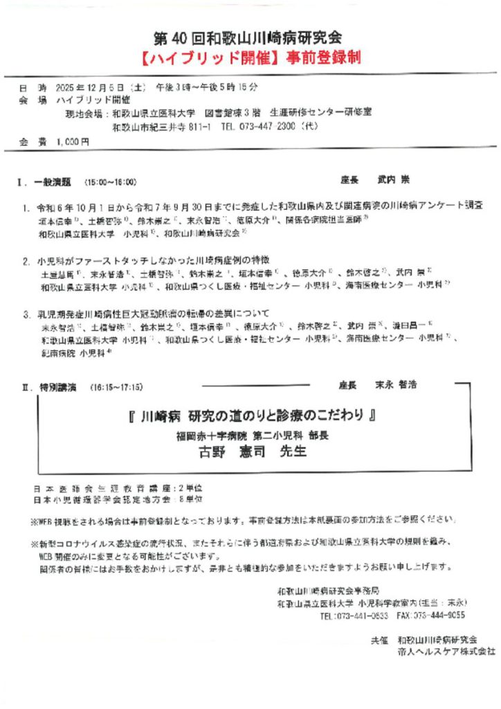 dec0604のサムネイル