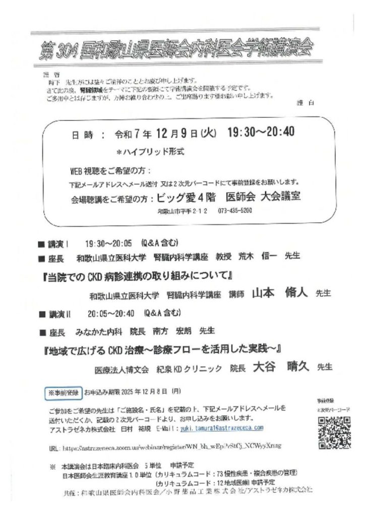 dec0901のサムネイル