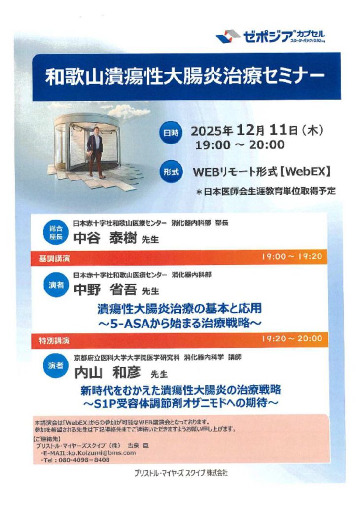 dec1101のサムネイル