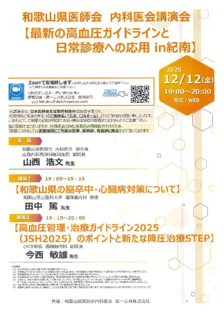 dec1201のサムネイル