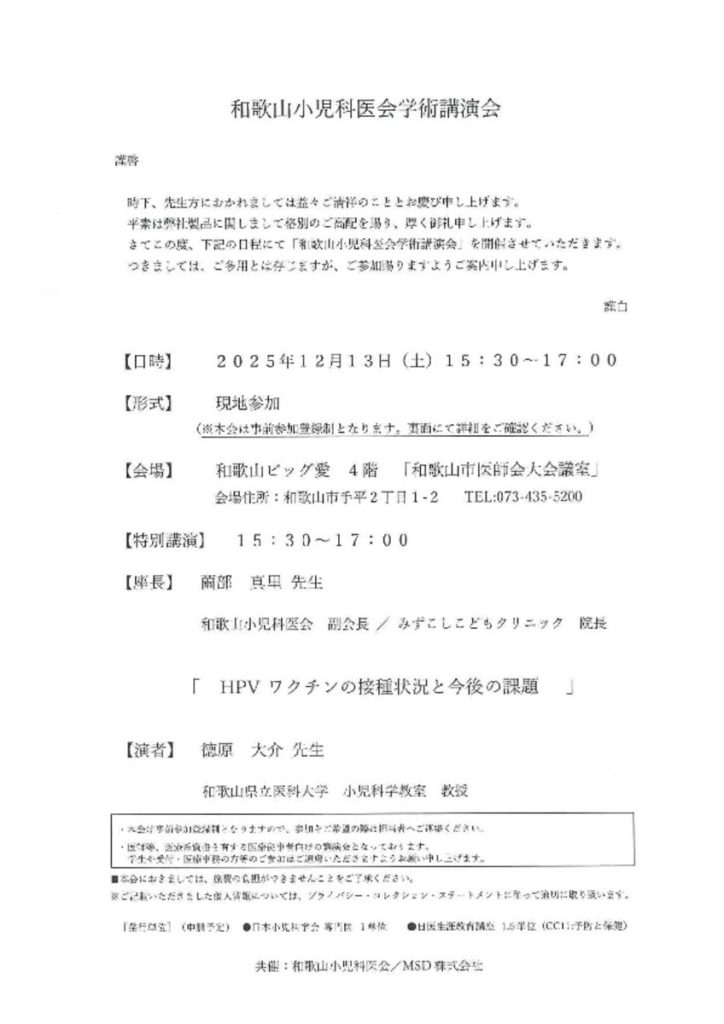 dec1301のサムネイル