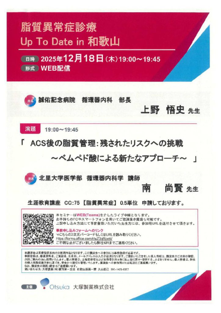 dec1801のサムネイル