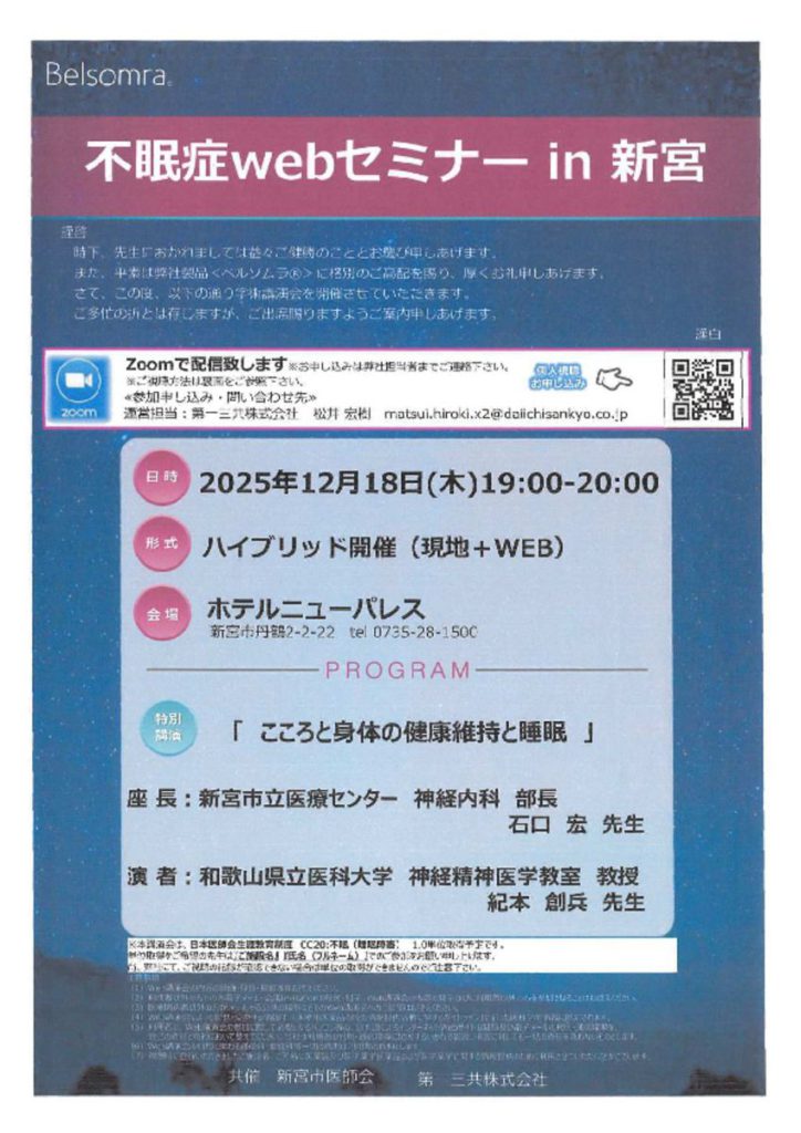 dec1803のサムネイル