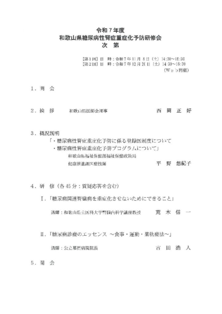 dec2001のサムネイル