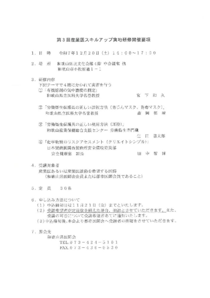 dec2002のサムネイル