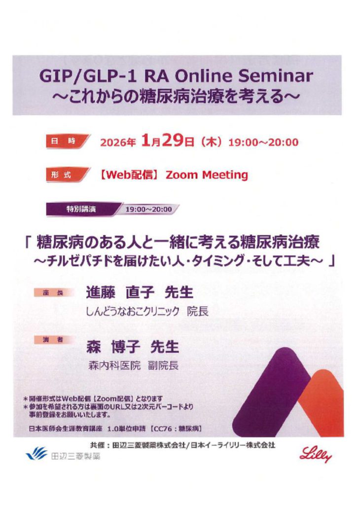 jan2901のサムネイル