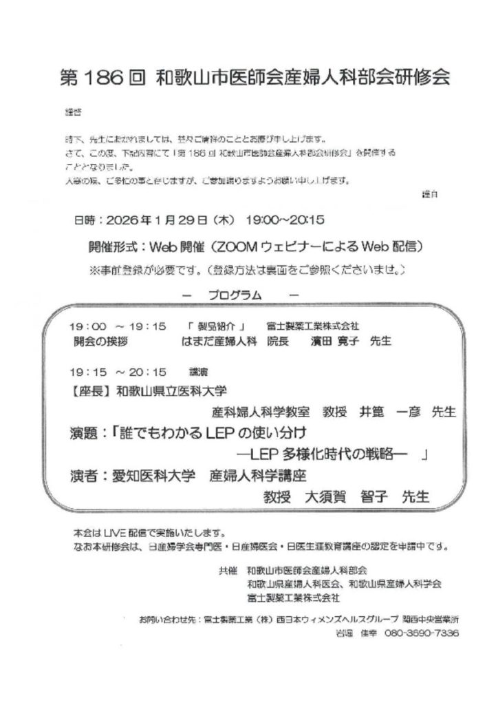 jan2902のサムネイル