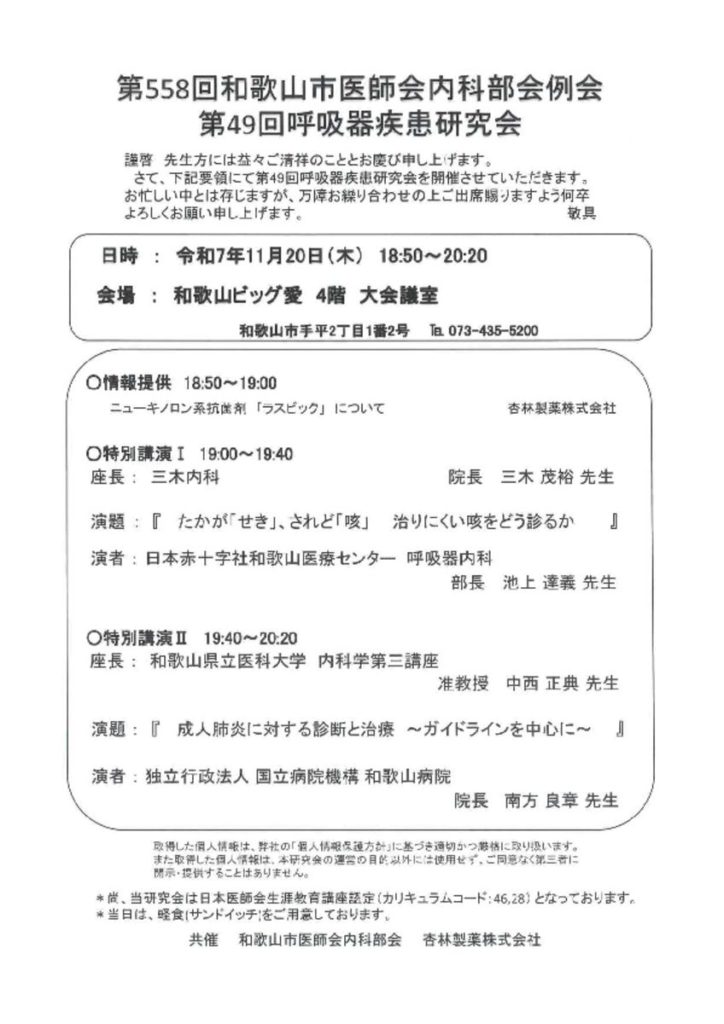 nov2001のサムネイル