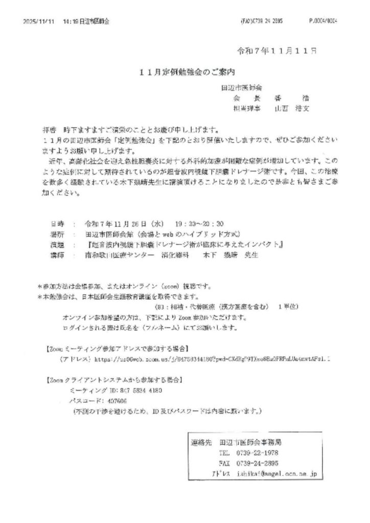 nov2601のサムネイル