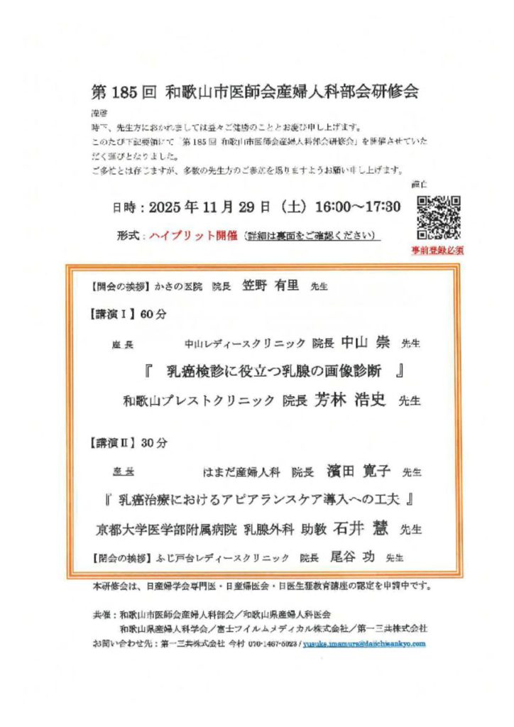 nov2903のサムネイル