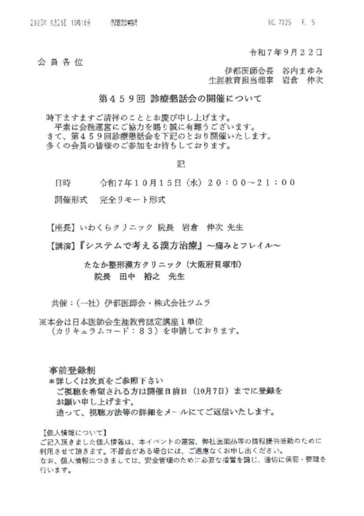 oct1501のサムネイル