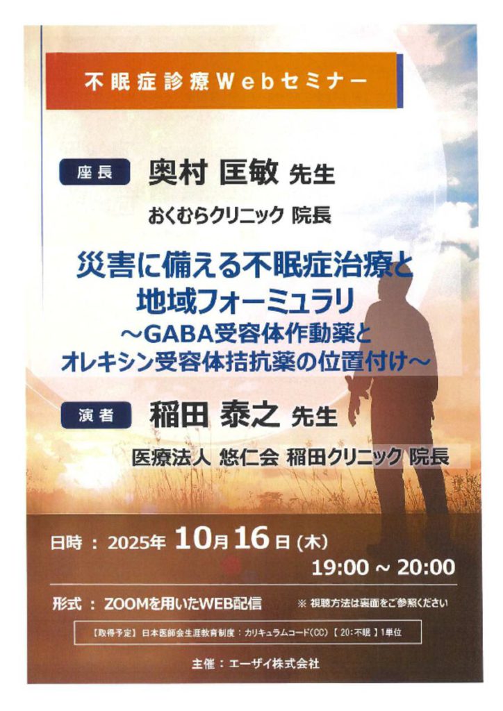 oct1604のサムネイル