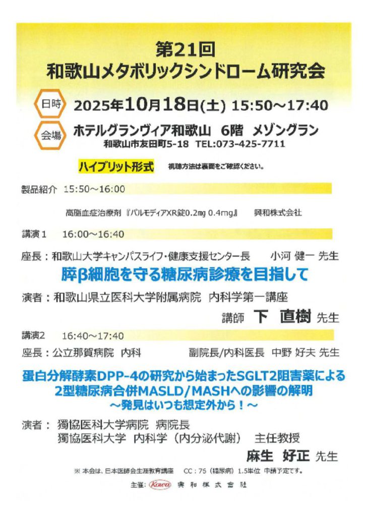 oct1804のサムネイル