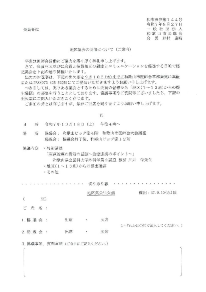oct1805のサムネイル