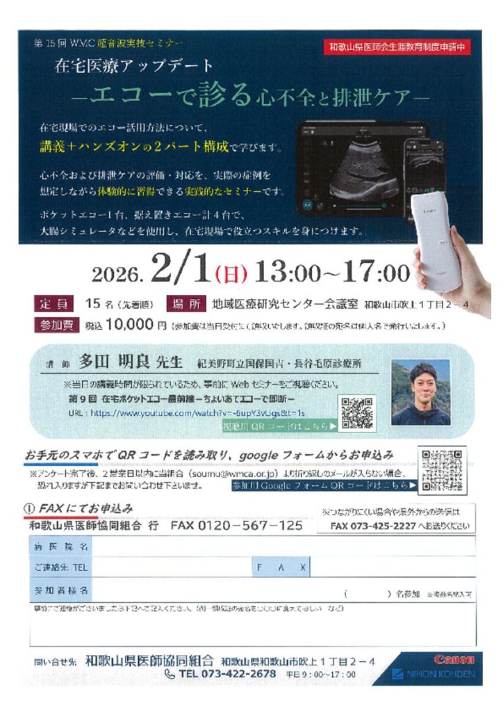 feb0101のサムネイル