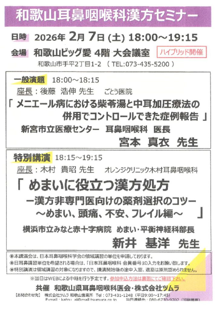 feb0701のサムネイル