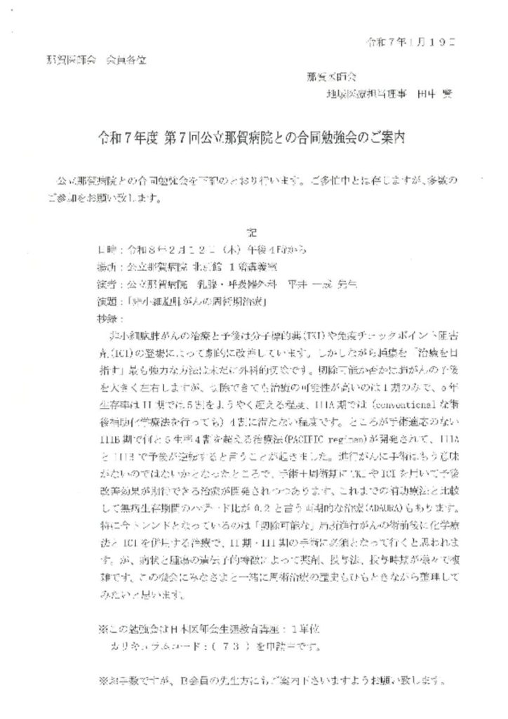 feb1201のサムネイル