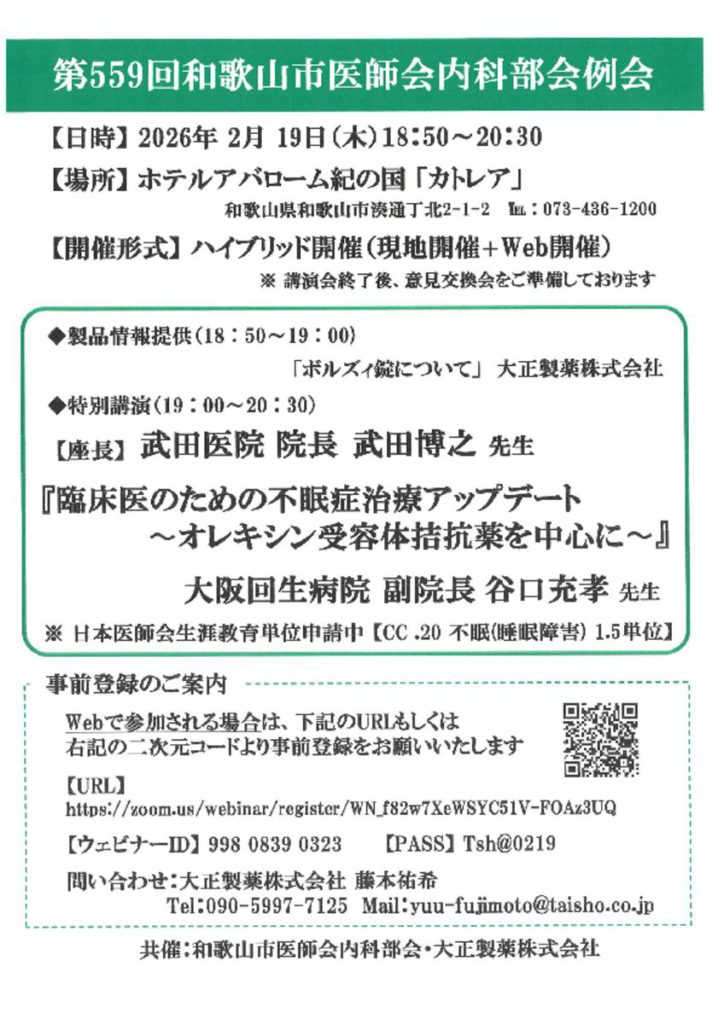 feb1902のサムネイル