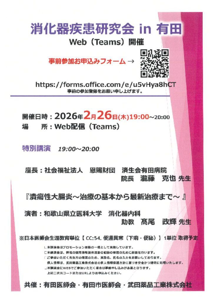 feb2601のサムネイル