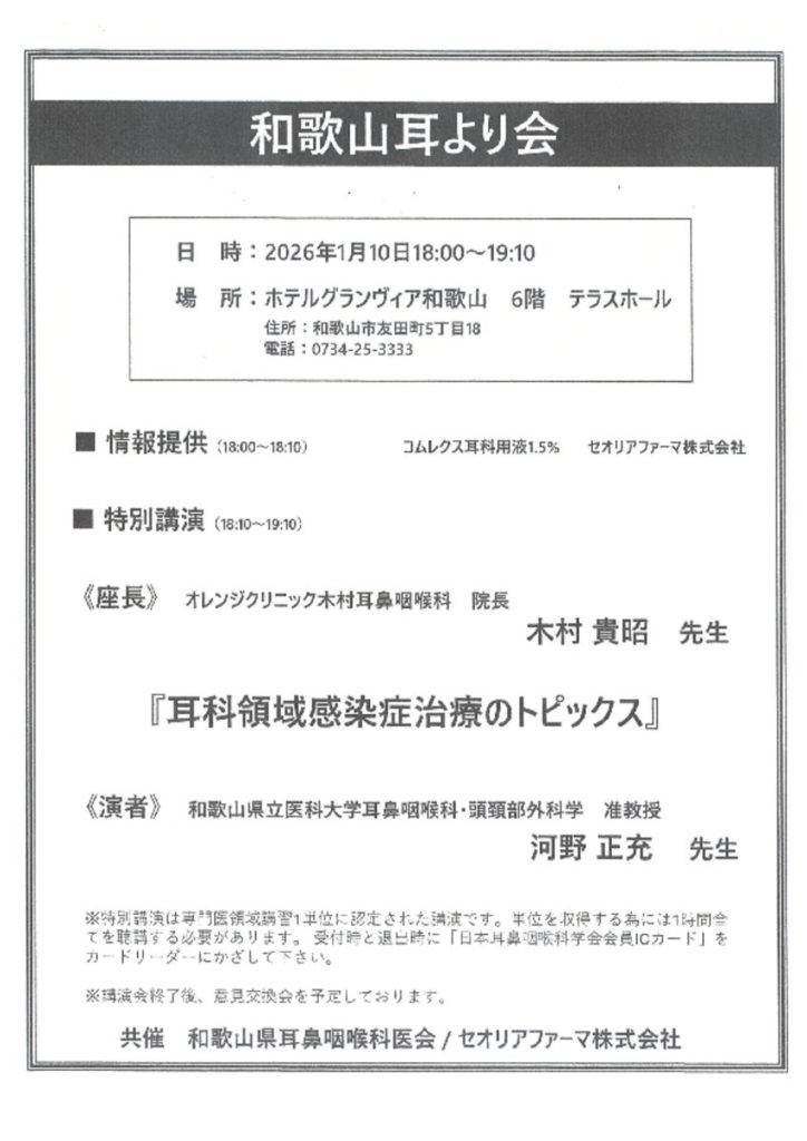 jan1001のサムネイル