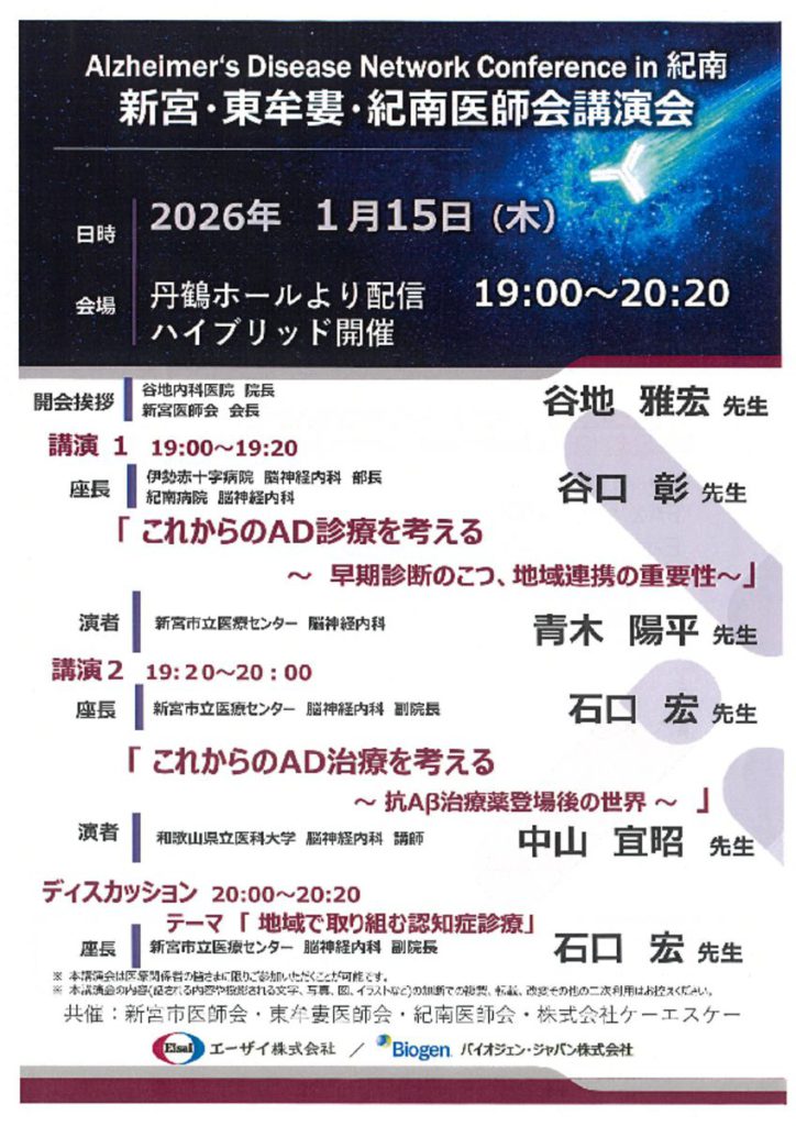 jan1501のサムネイル