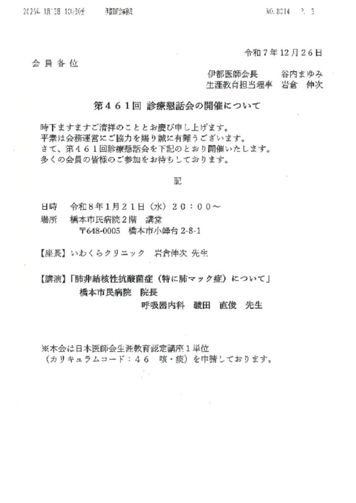 jan2101のサムネイル