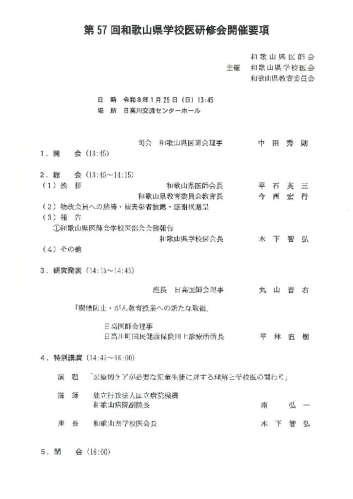 jan2501のサムネイル